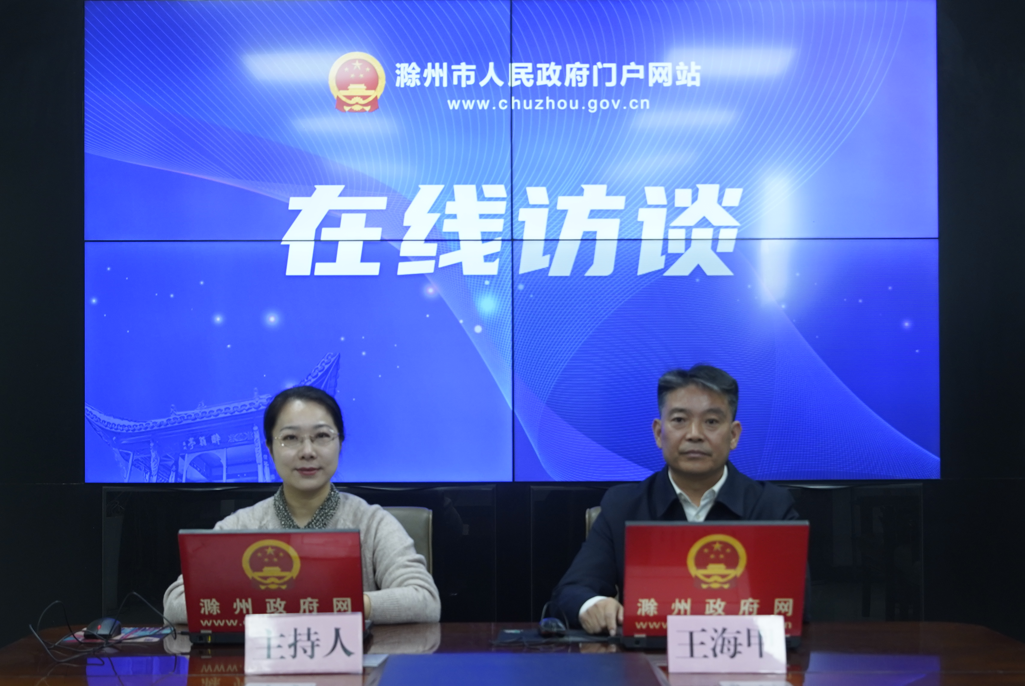 来安县深化农村集体产权制度和“三变”改革，绘就和美乡村“新画卷”